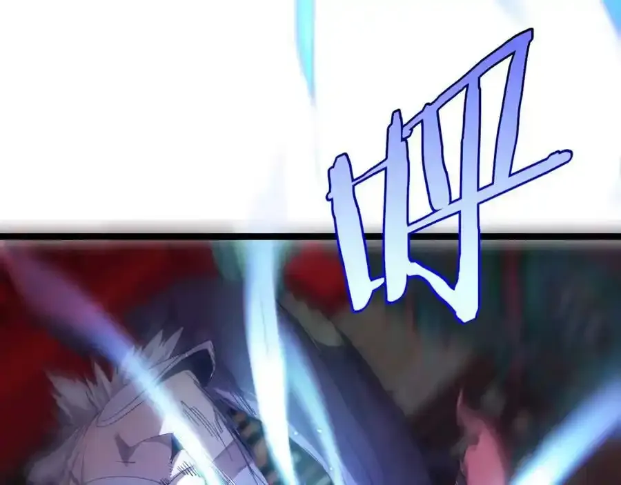 第261话 众生VS万物 第8页