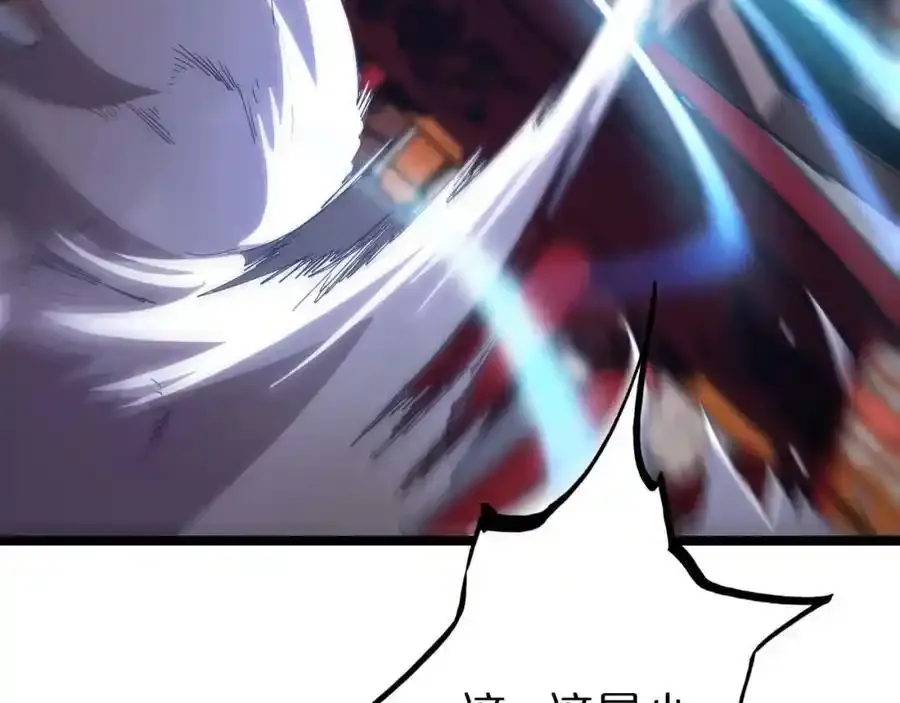 第261话 众生VS万物 第10页