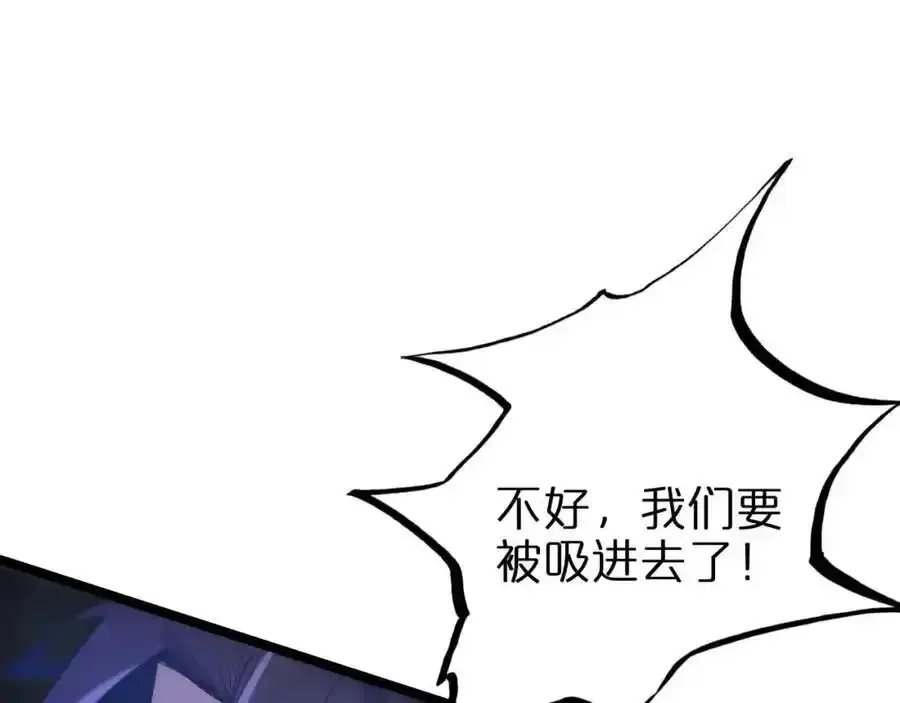 第261话 众生VS万物 第12页
