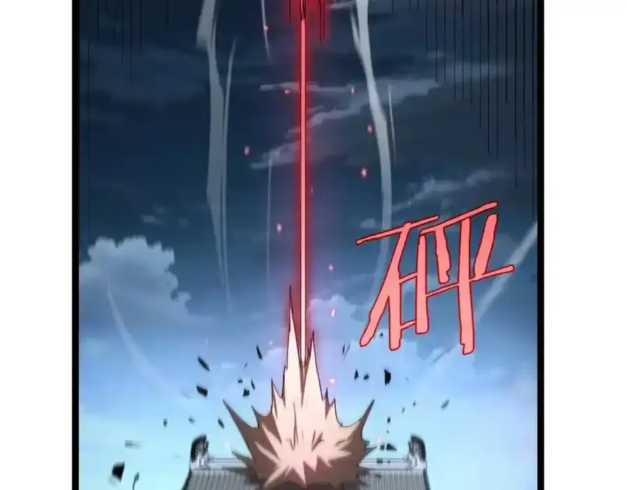 第261话 众生VS万物 第24页