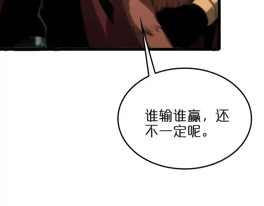 第261话 众生VS万物 第40页