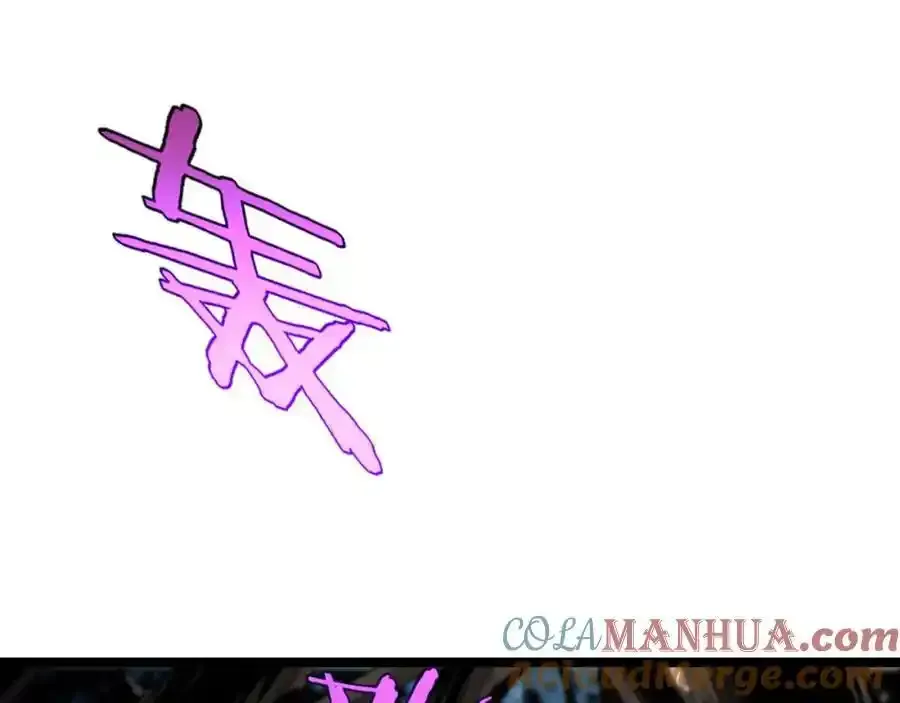第261话 众生VS万物 第41页