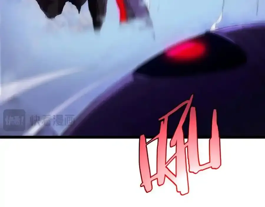 第261话 众生VS万物 第47页