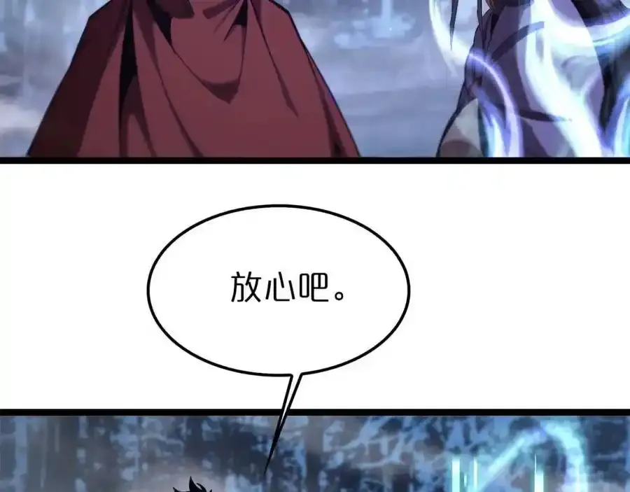 第261话 众生VS万物 第70页