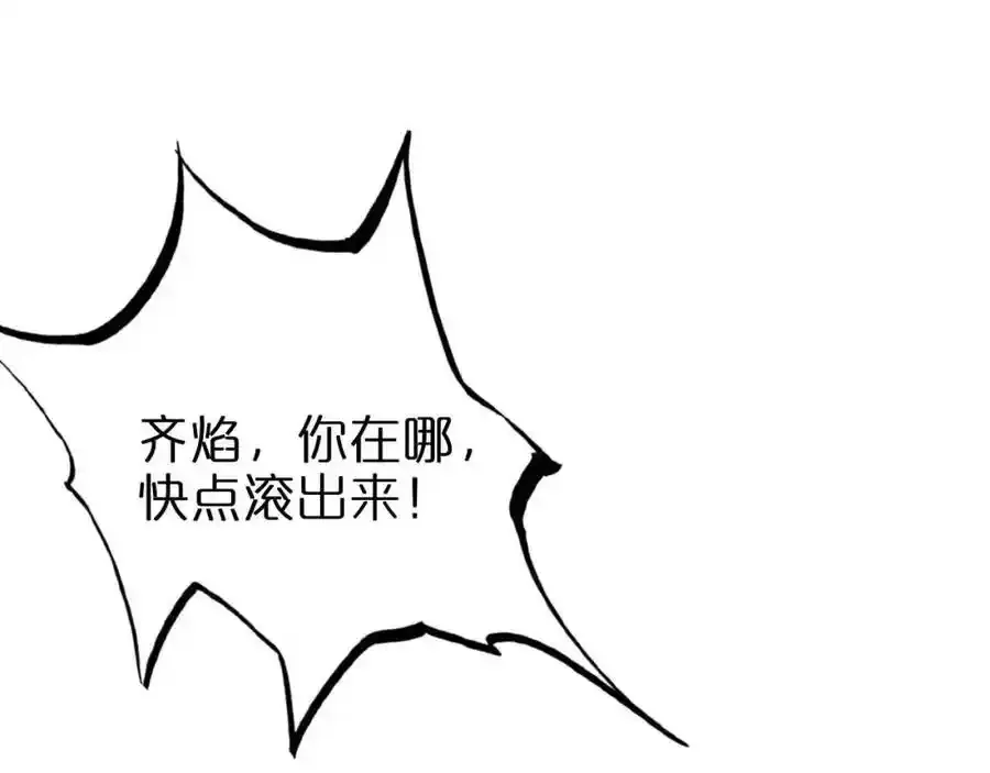 第261话 众生VS万物 第72页