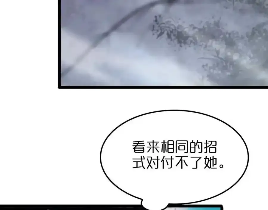 第261话 众生VS万物 第76页
