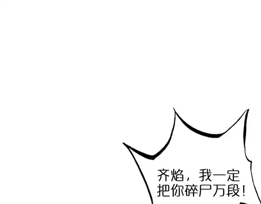 第261话 众生VS万物 第78页