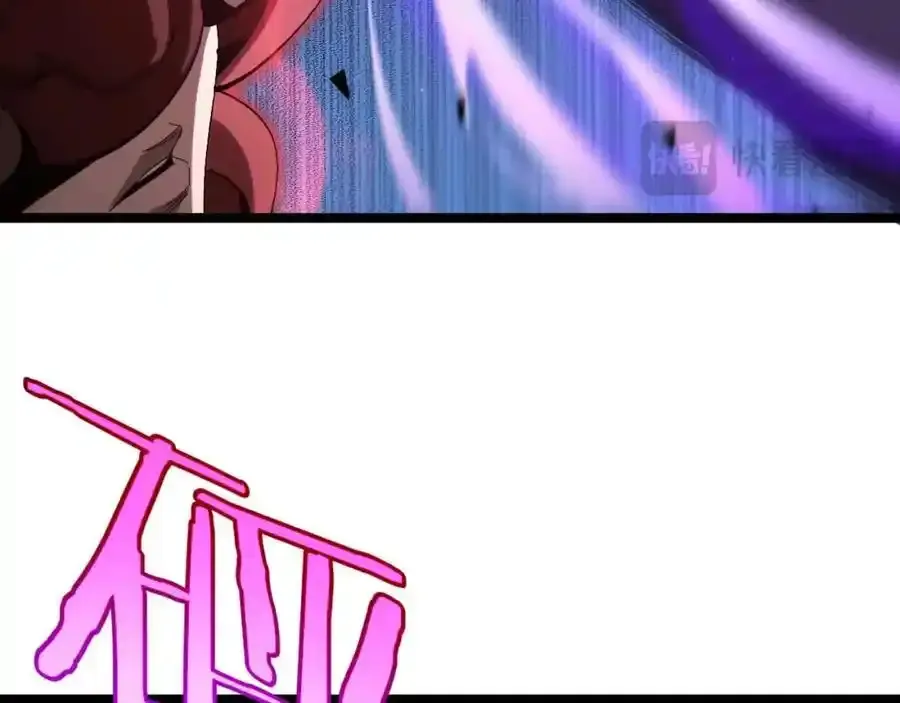第261话 众生VS万物 第83页