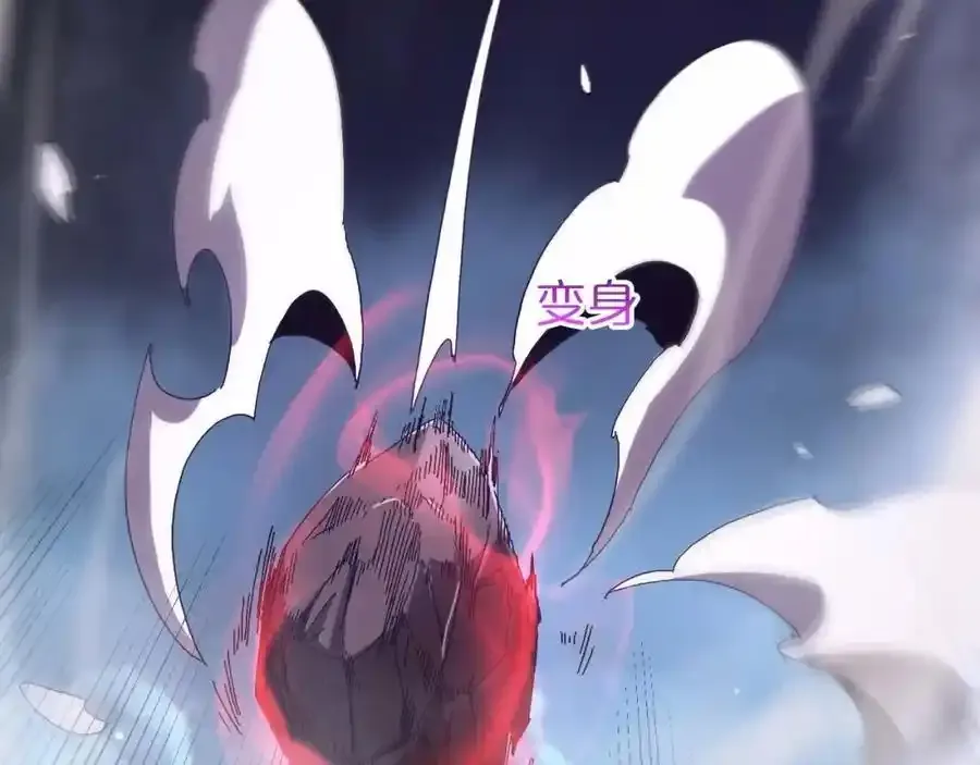 第261话 众生VS万物 第92页