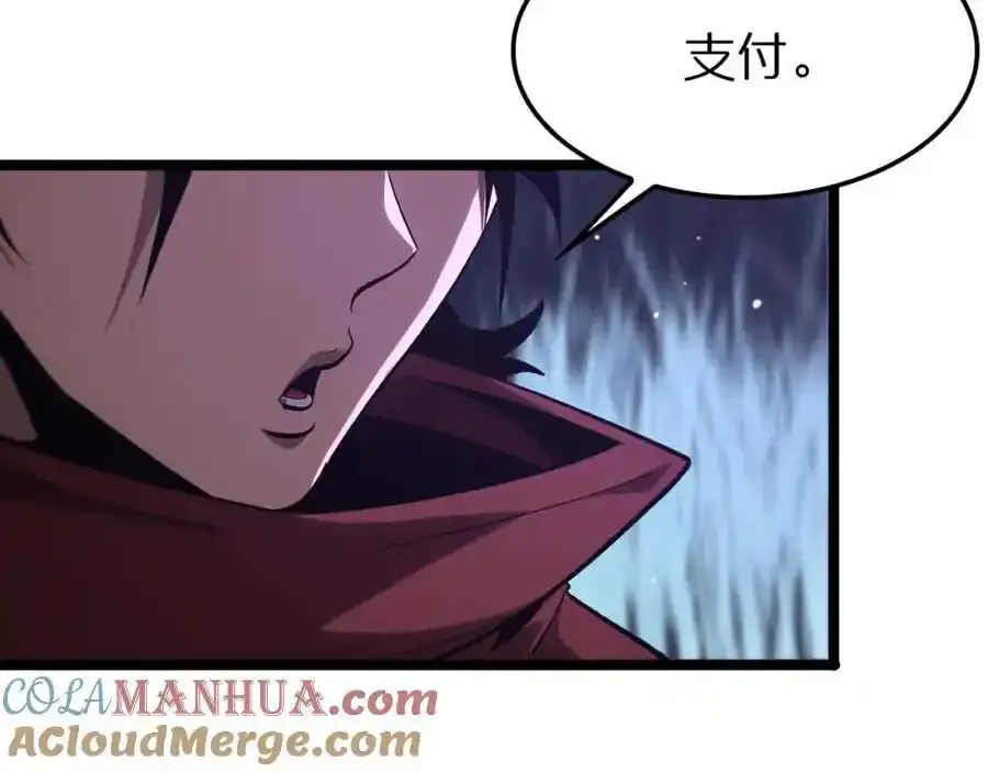 第261话 众生VS万物 第101页