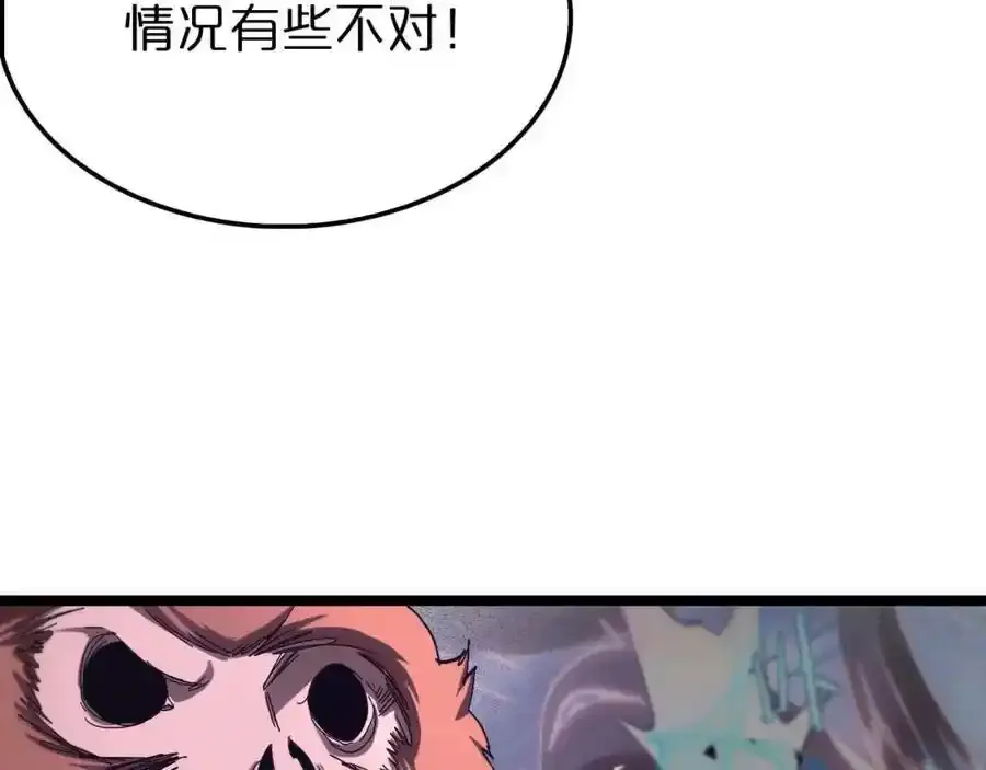第261话 众生VS万物 第111页