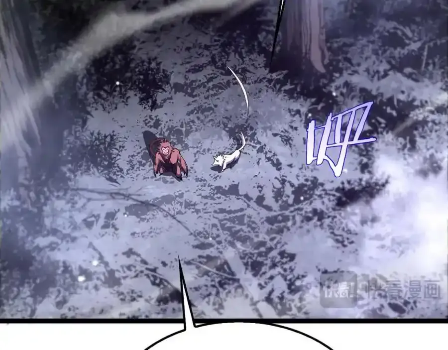 第261话 众生VS万物 第127页