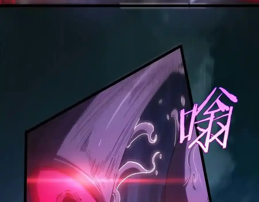 第261话 众生VS万物 第138页