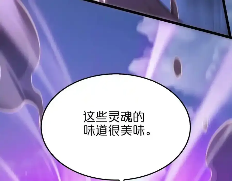 第261话 众生VS万物 第140页