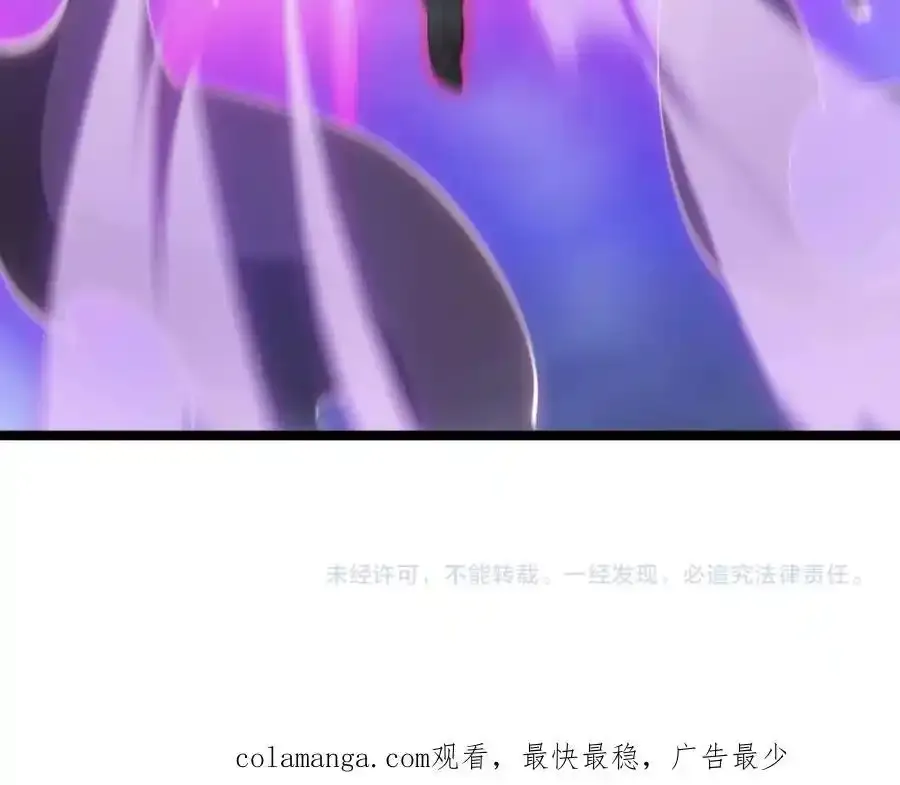 第261话 众生VS万物 第143页