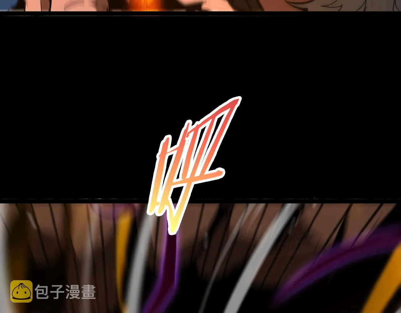第123话 灭魔 第10页
