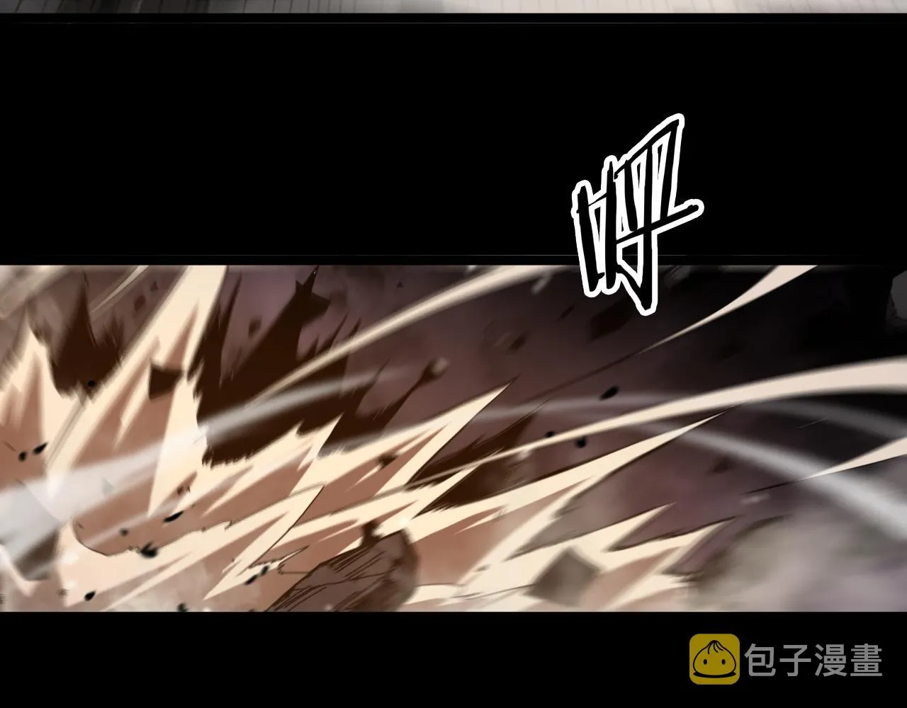 第123话 灭魔 第16页