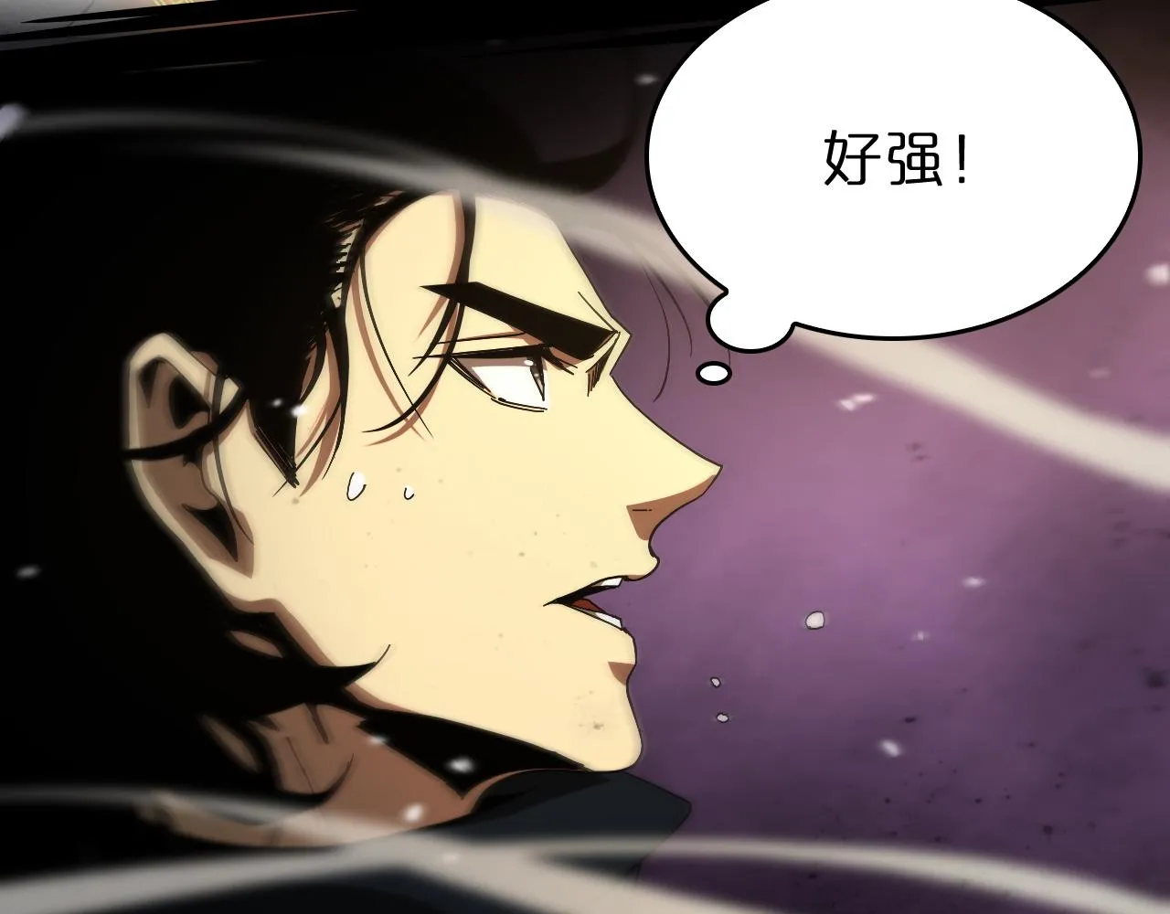 第123话 灭魔 第22页