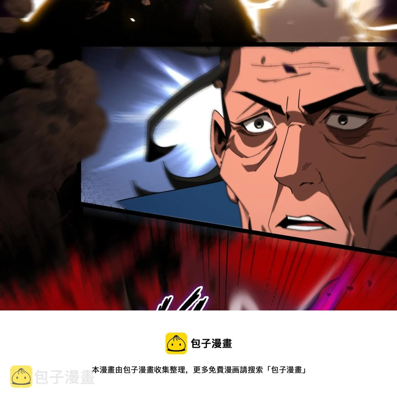 第123话 灭魔 第41页