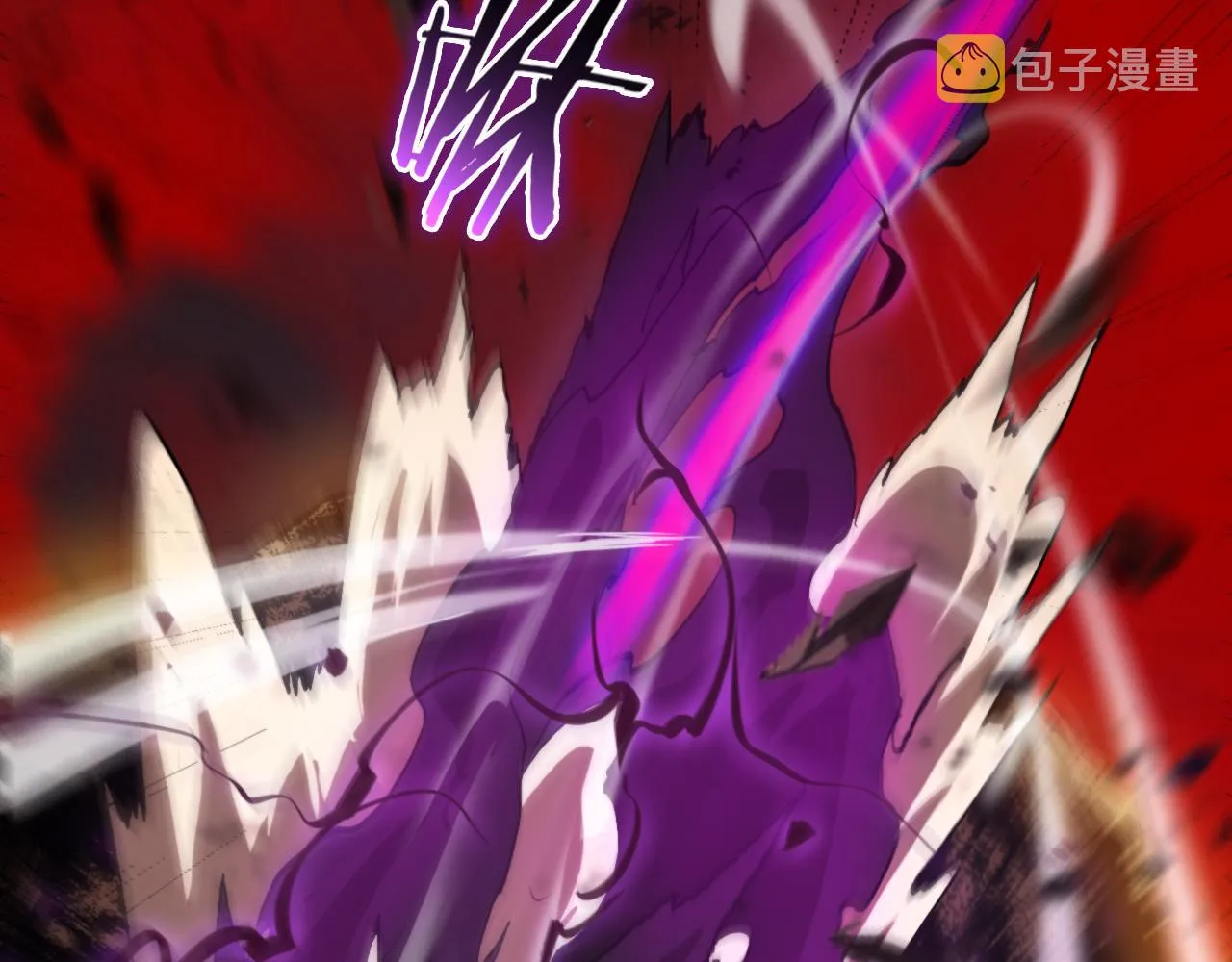 第123话 灭魔 第42页