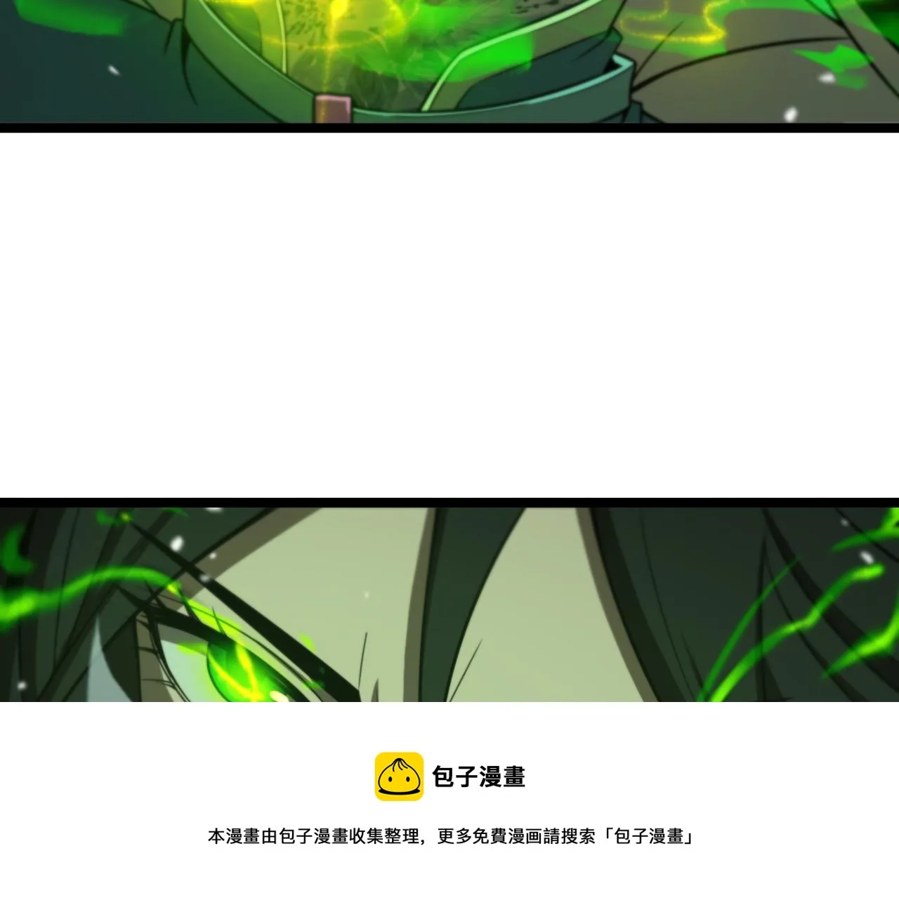 第123话 灭魔 第91页