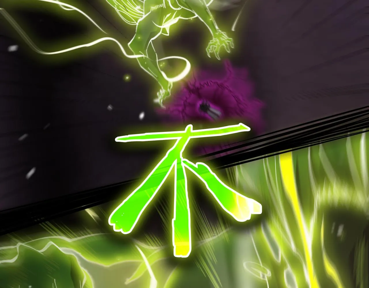 第123话 灭魔 第106页
