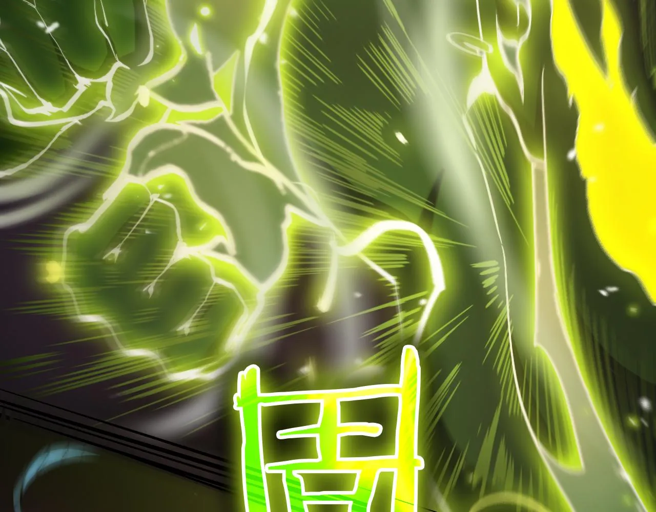 第123话 灭魔 第107页