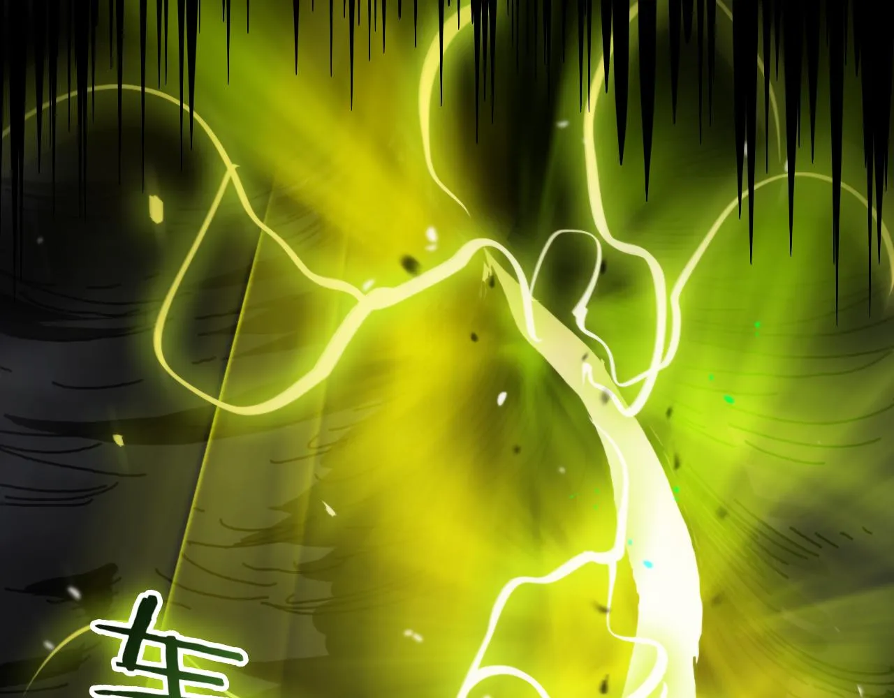 第123话 灭魔 第112页