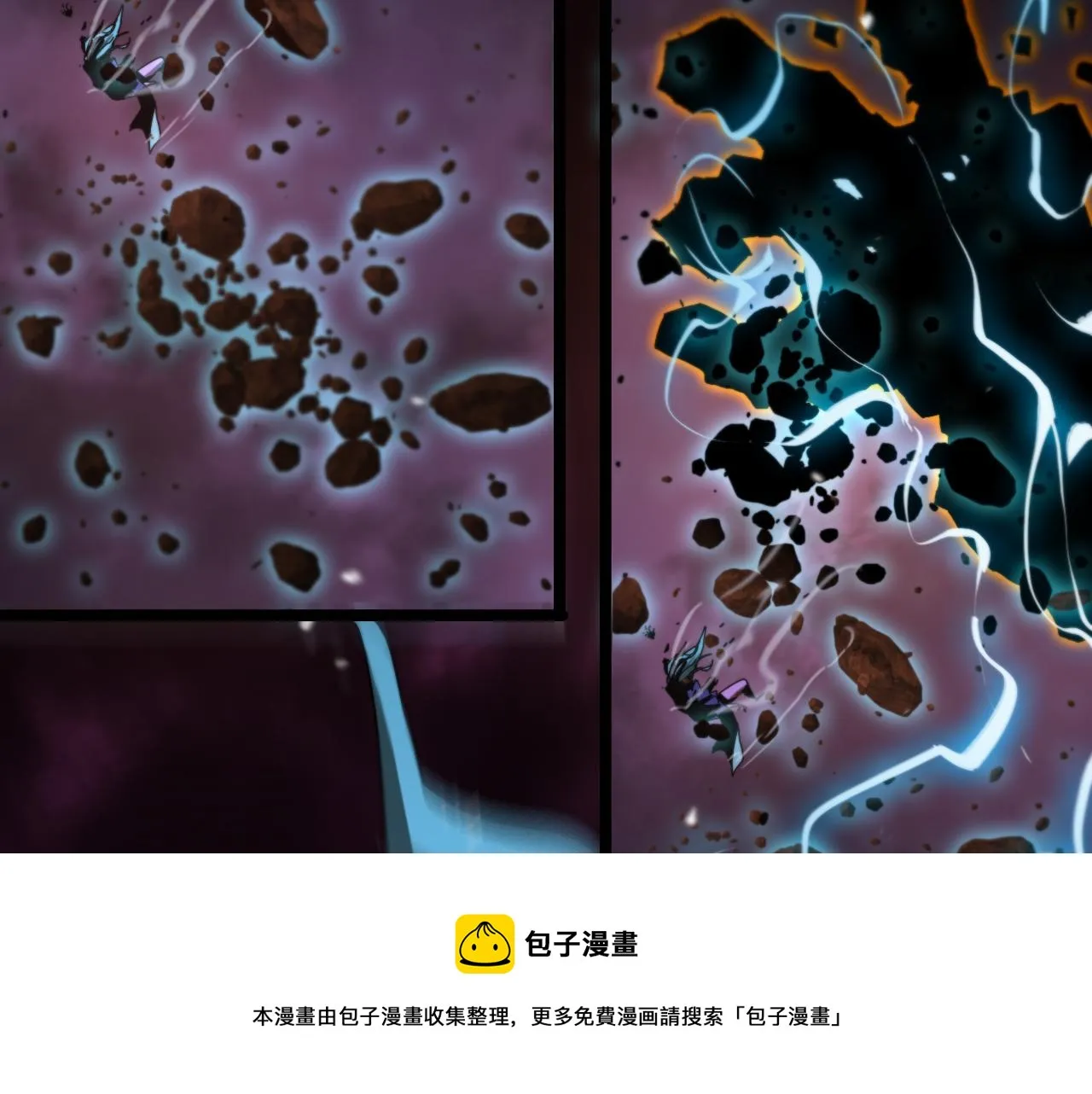 第123话 灭魔 第121页