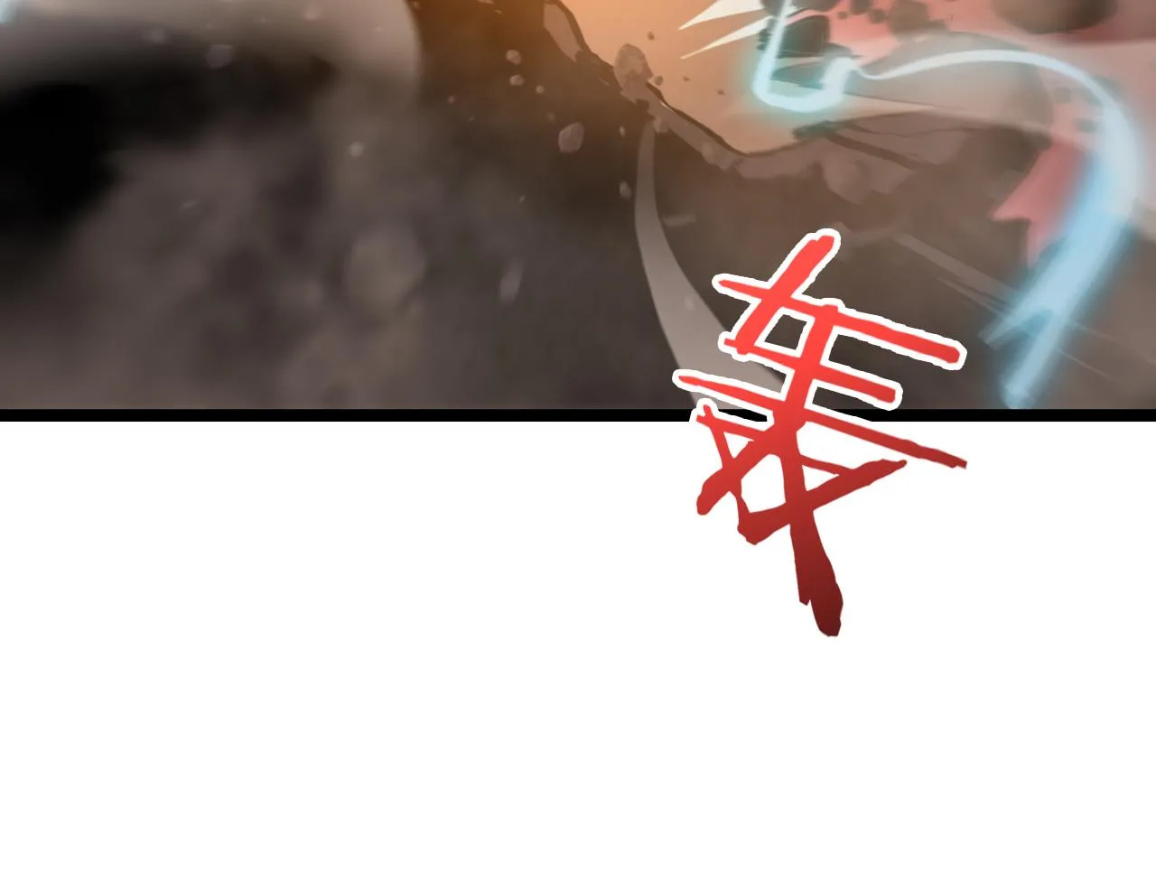 第123话 灭魔 第130页