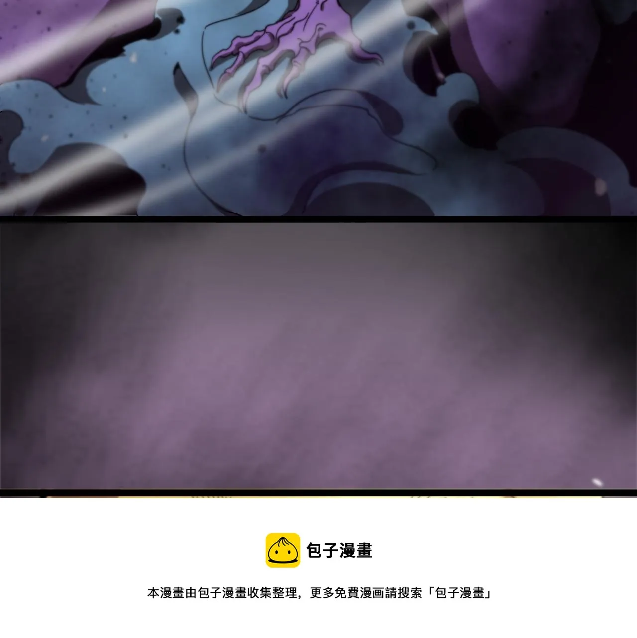 第122话 人间三圣 第11页
