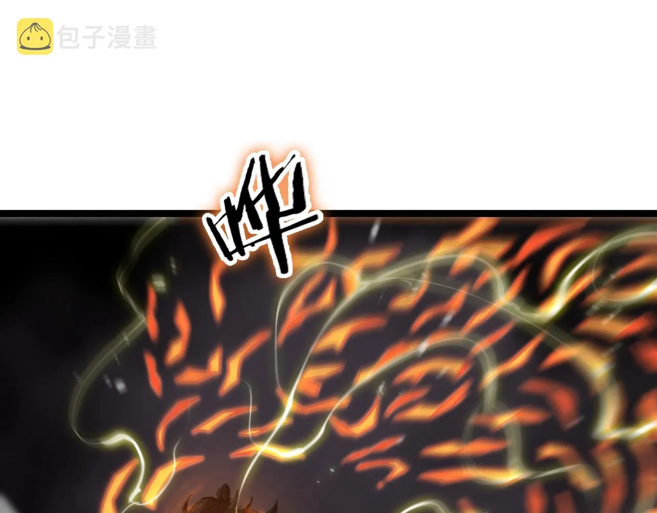 第122话 人间三圣 第18页