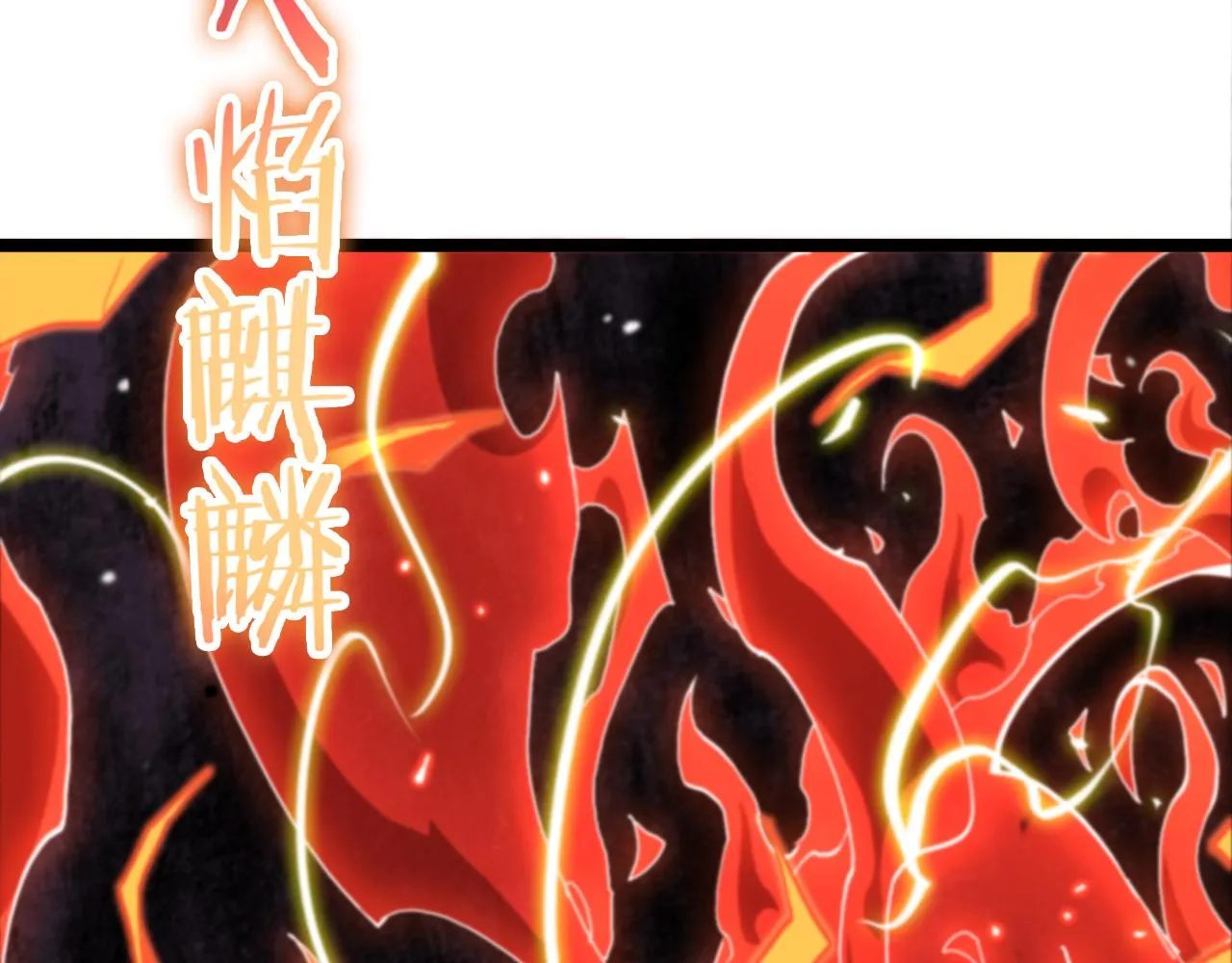 第122话 人间三圣 第20页