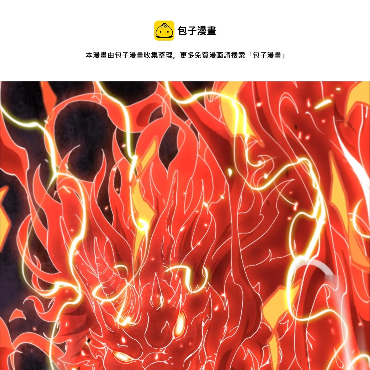 第122话 人间三圣 第21页