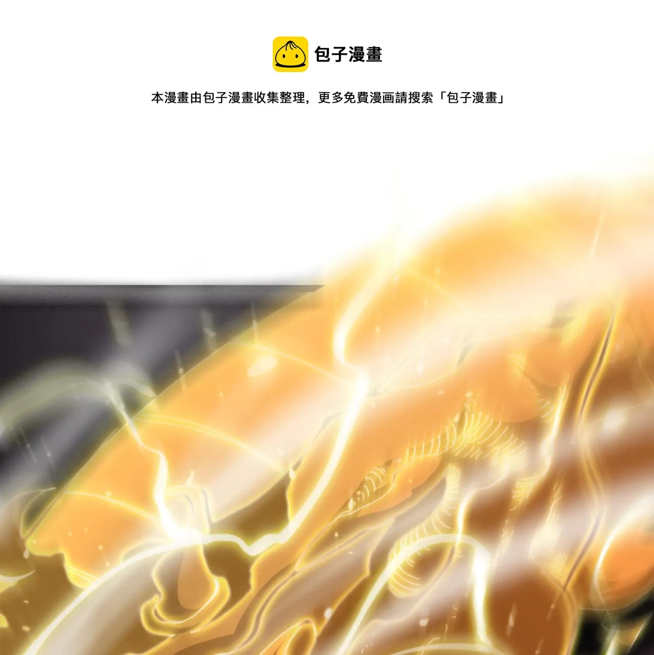 第122话 人间三圣 第31页
