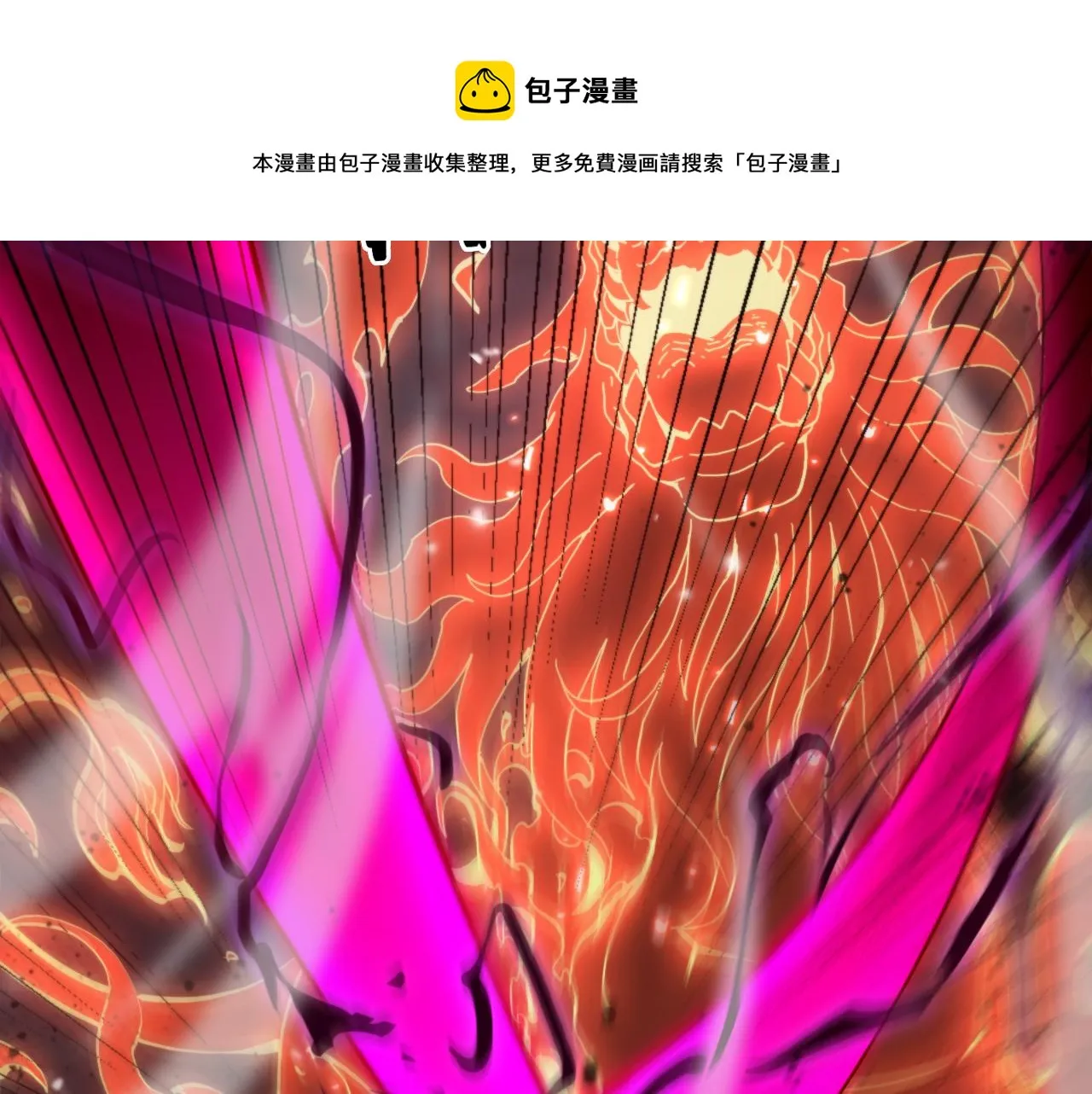 第122话 人间三圣 第61页