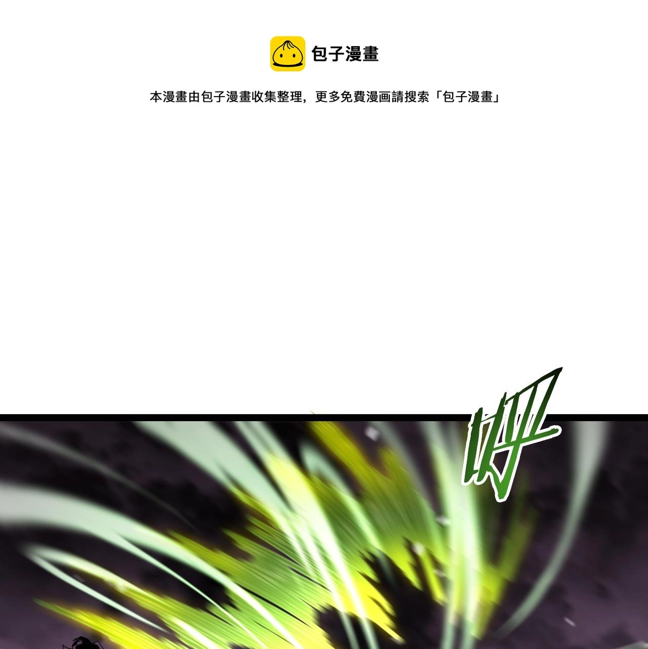 第122话 人间三圣 第121页