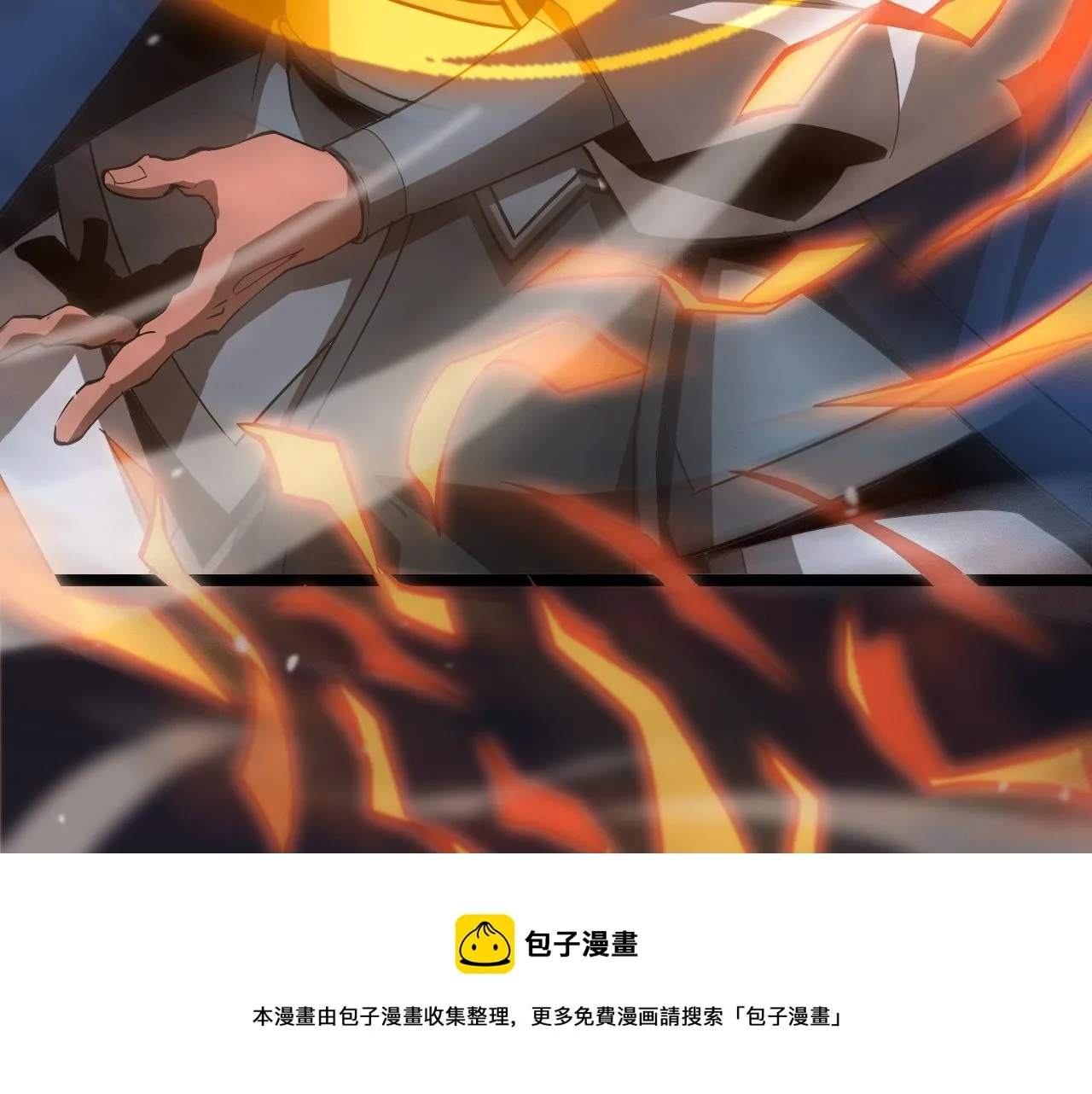 第122话 人间三圣 第141页