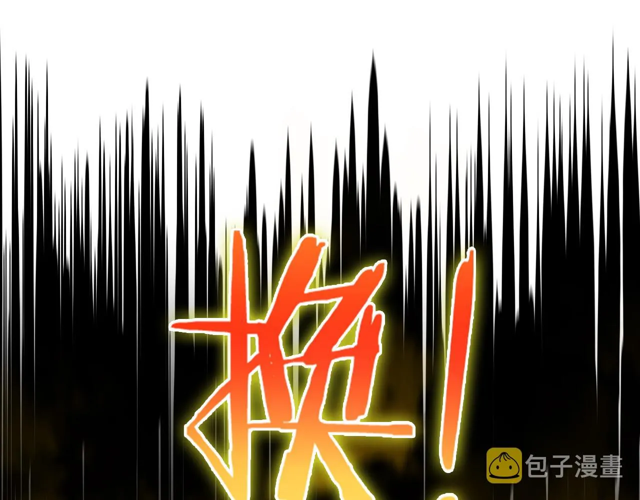 第122话 人间三圣 第147页