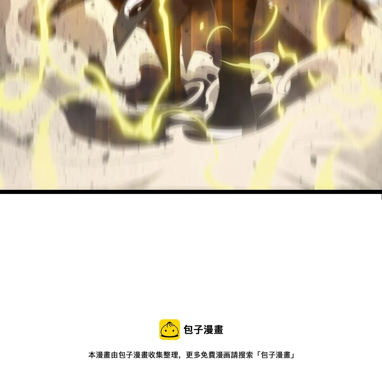 第122话 人间三圣 第151页
