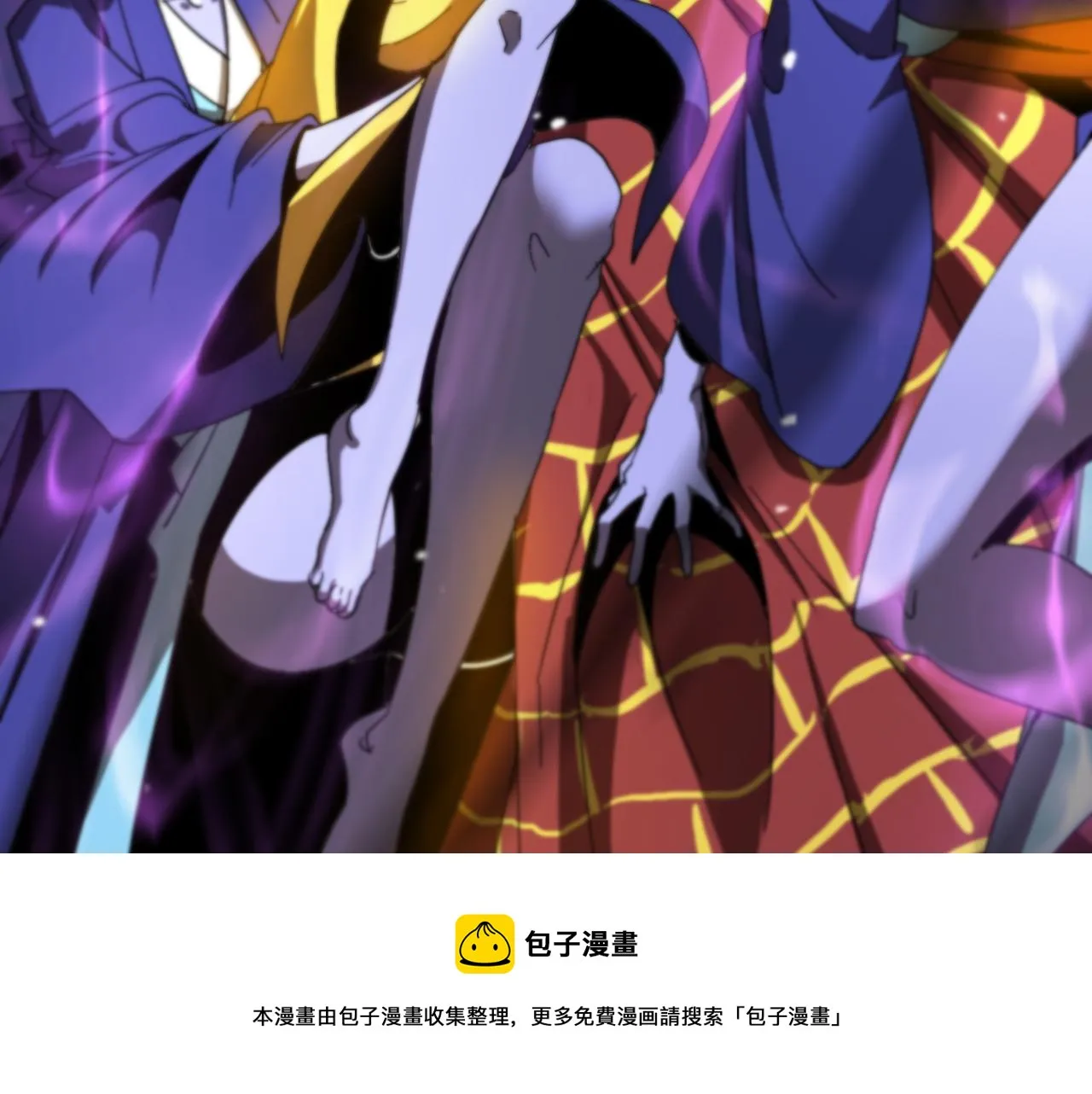 第121话 佛与魔 第51页