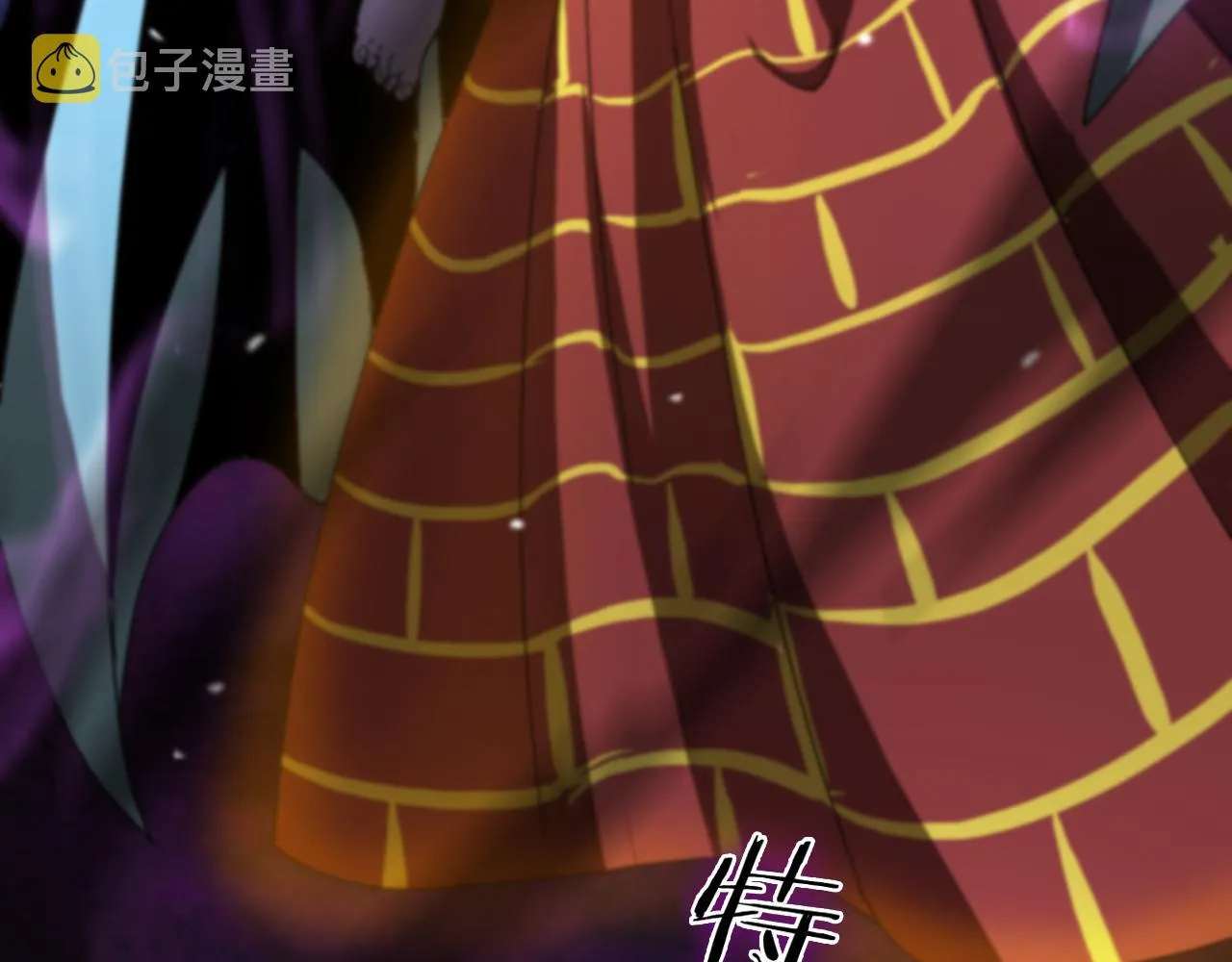 第121话 佛与魔 第52页