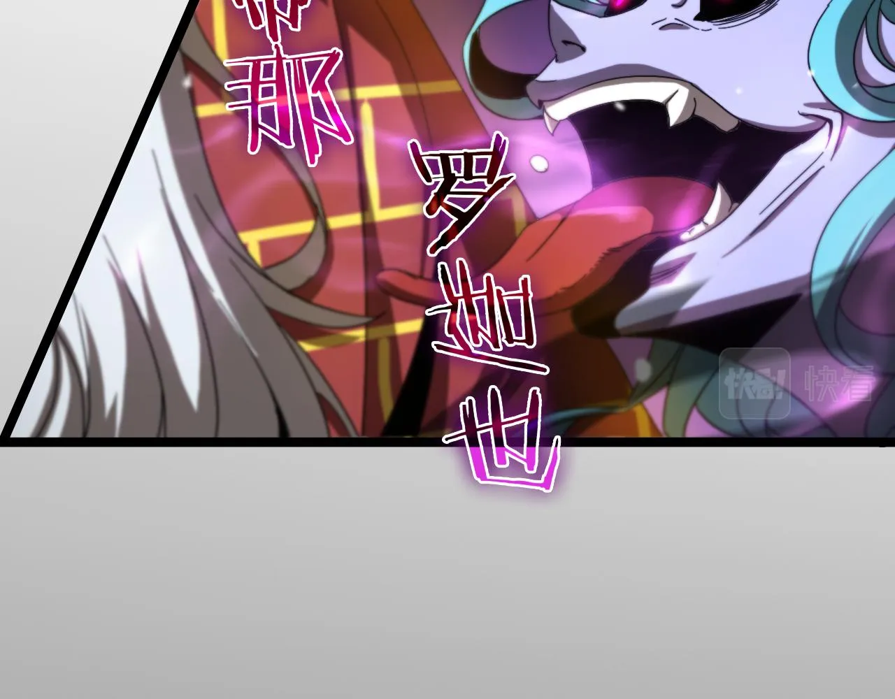 第121话 佛与魔 第55页