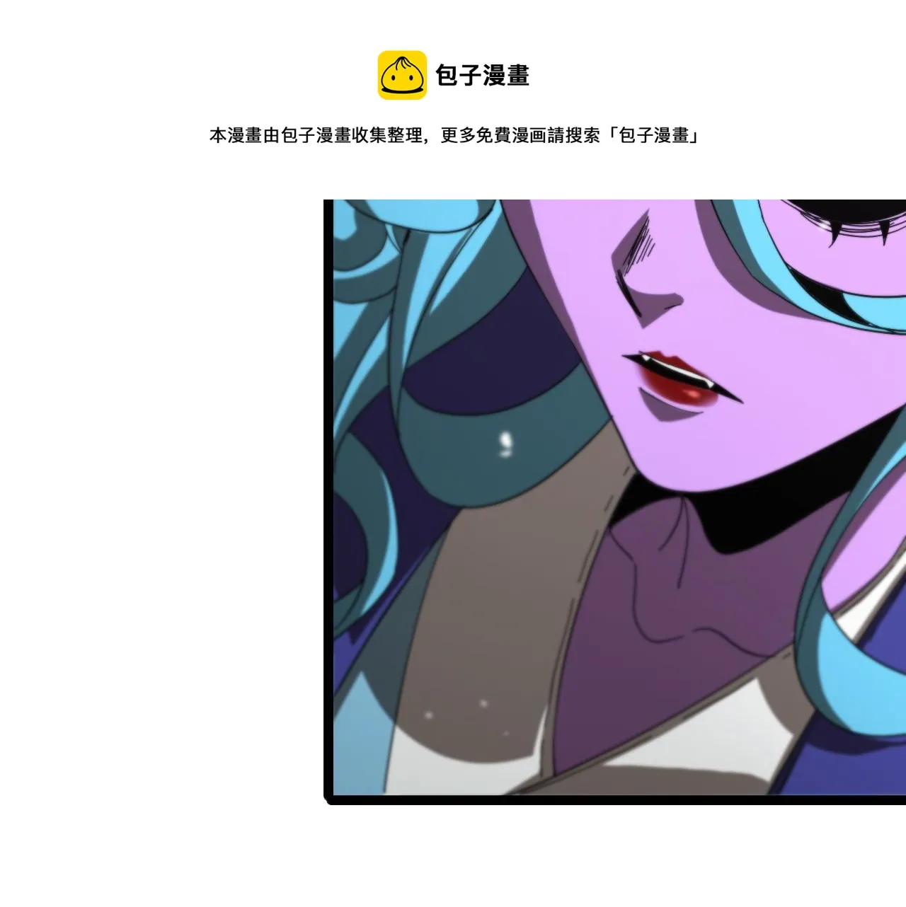 第121话 佛与魔 第61页