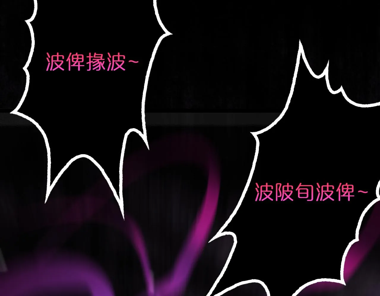 第121话 佛与魔 第67页