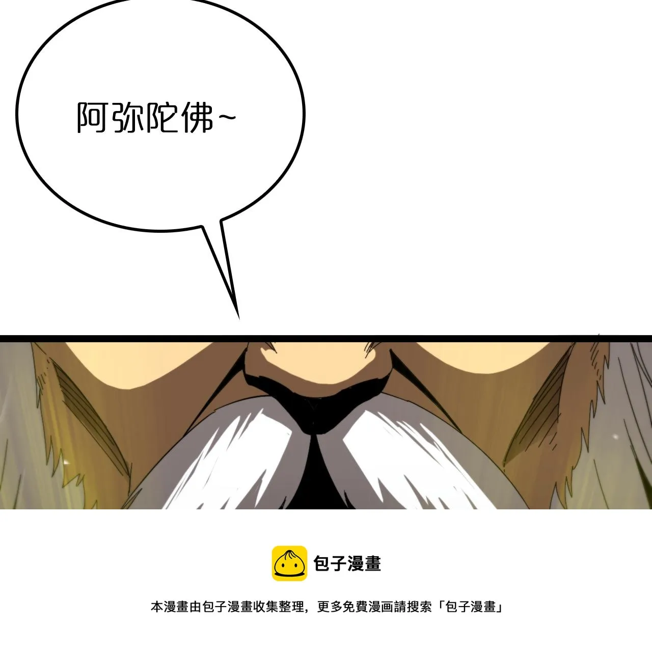 第121话 佛与魔 第81页