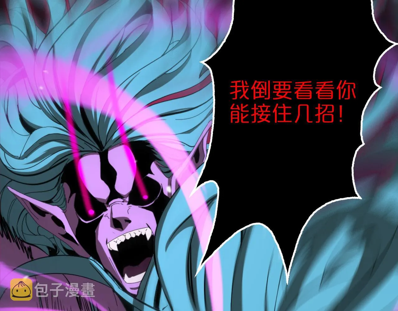 第121话 佛与魔 第114页