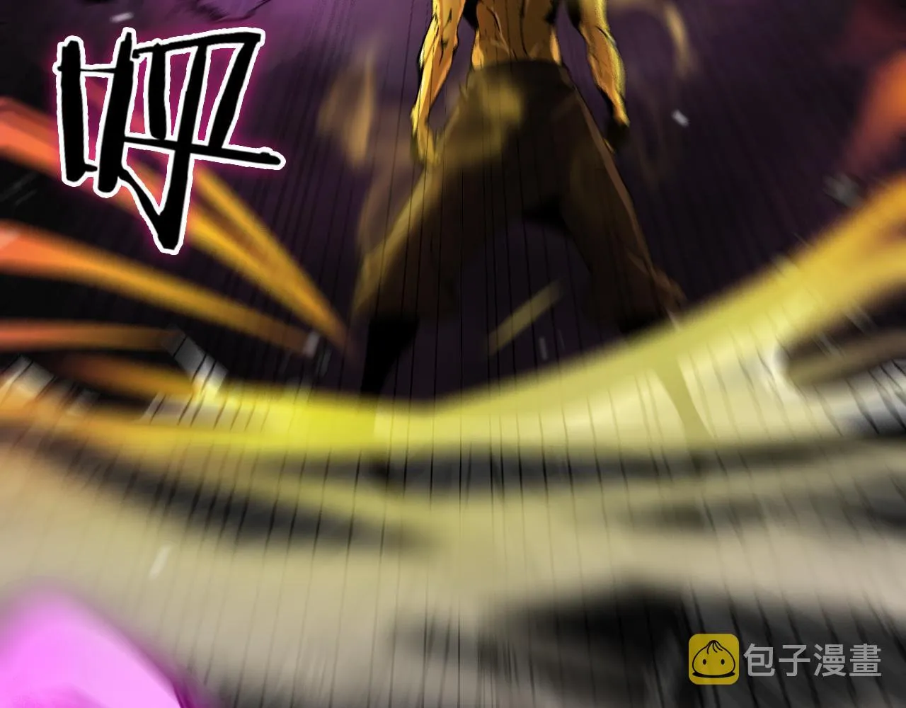 第121话 佛与魔 第125页