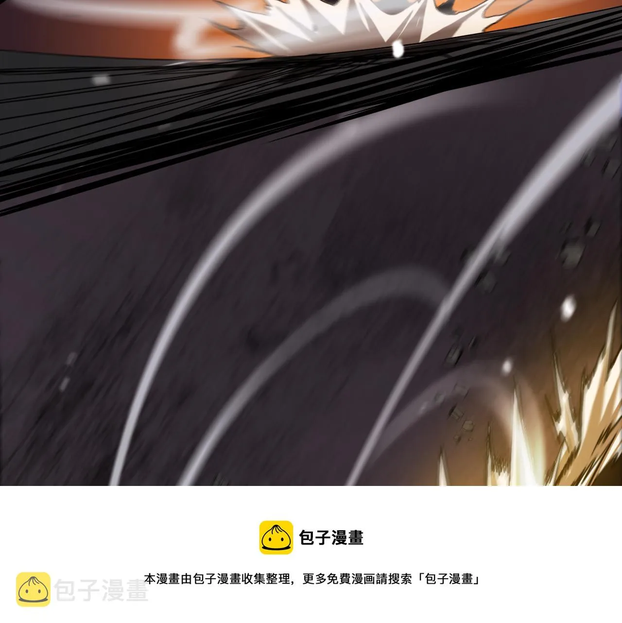 第121话 佛与魔 第131页
