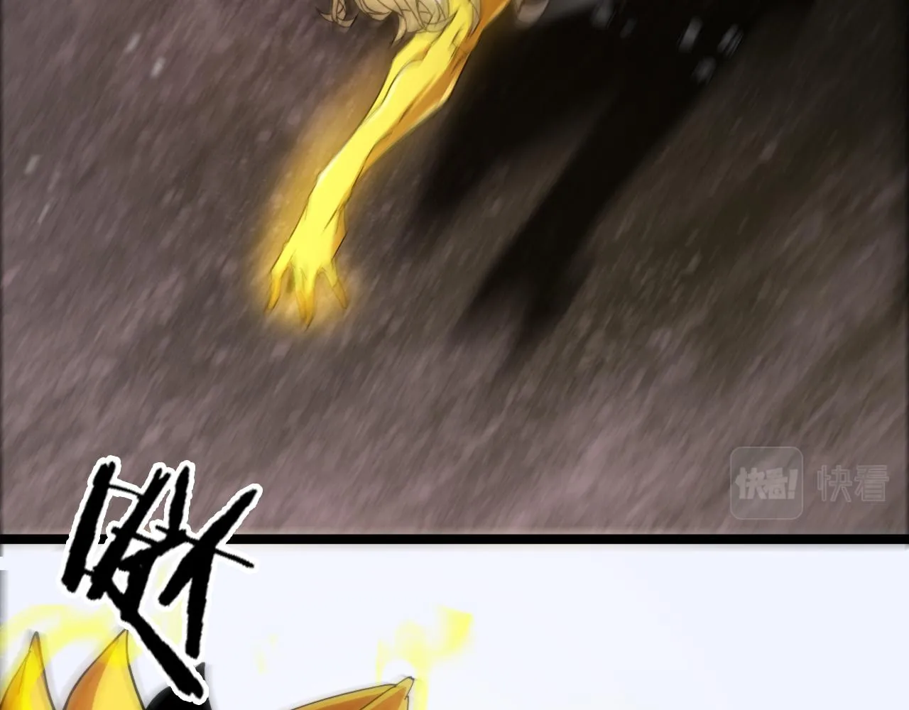 第121话 佛与魔 第133页